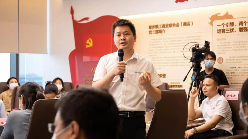 雷茨总经理吴炎光应邀出席寮步镇“创时代 兴未来”创新创业主题沙龙并演讲