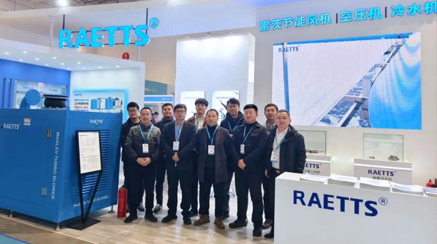 雷茨开年双展完美收官，下一站：中国环博会（上海展）