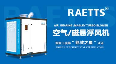 空气悬浮风机在恶劣环境中的应用