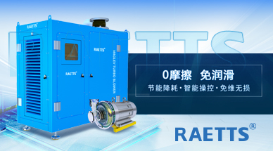 空气悬浮鼓风机在曝气生物滤池的作用