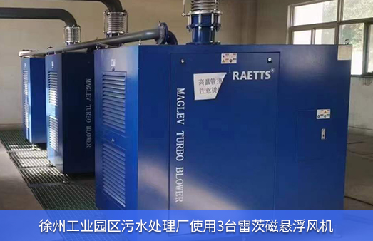 徐州工业园使用雷茨磁悬浮风机CXPL100-08