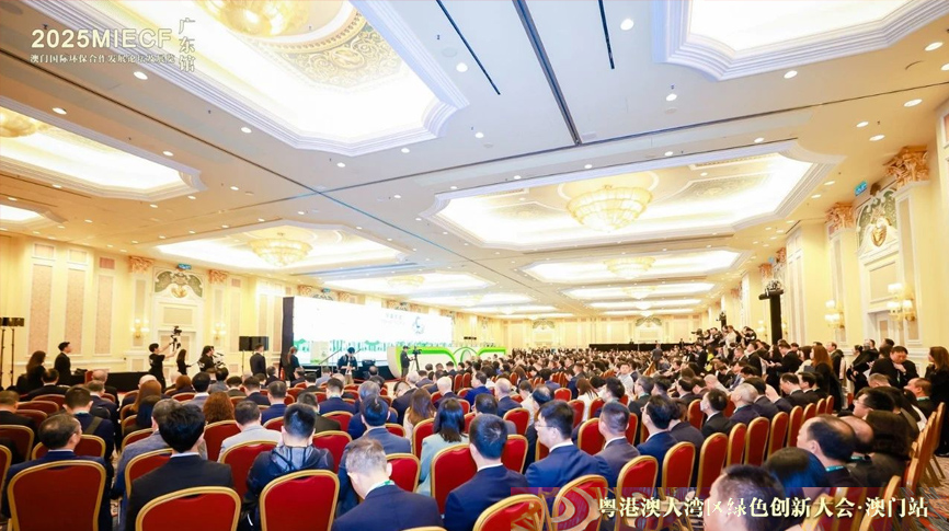 雷茨应邀参加2025年澳门国际环保展（MIECF），张少康副省长等领导亲临雷茨展位详细了解磁浮热泵等高端装备