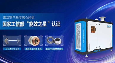 磁悬浮鼓风机，让污水处理的氧利用率更高效