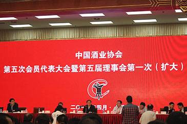 东莞锐天机电正式成为中国酒业协会会员