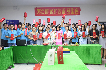 情暖中秋，爱在锐天！—2018锐天中秋节感恩活动