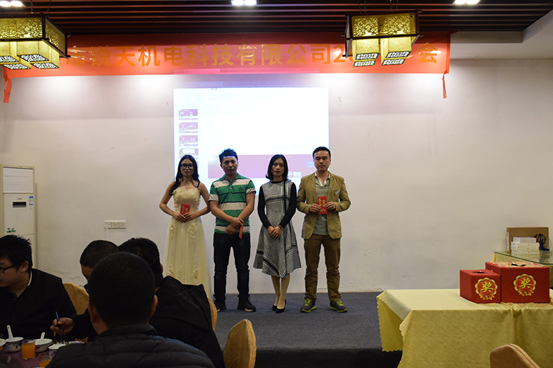 锐天最佳奉献奖