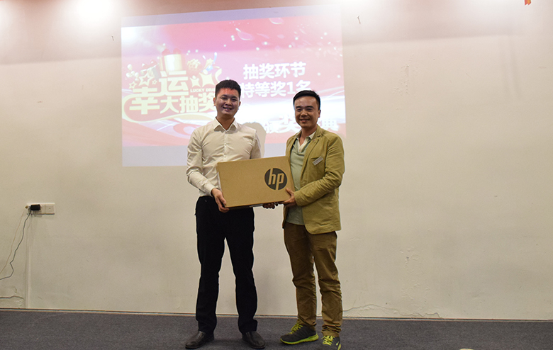 一等奖惠普笔记本一台