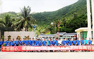 不忘初心 砥砺前行-锐天科技精英下川岛两日游