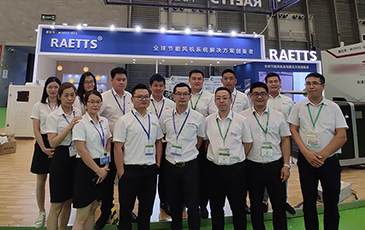 雷茨空气悬浮风机在广州“中国环博会”遇见您！